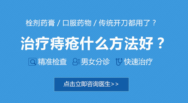 南寧西鄉(xiāng)塘區(qū)治痔瘡哪家?？漆t(yī)院好