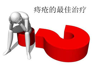 南寧哪個(gè)?？漆t(yī)院治療痔瘡好