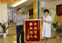 治療痔瘡的費(fèi)用是多少？